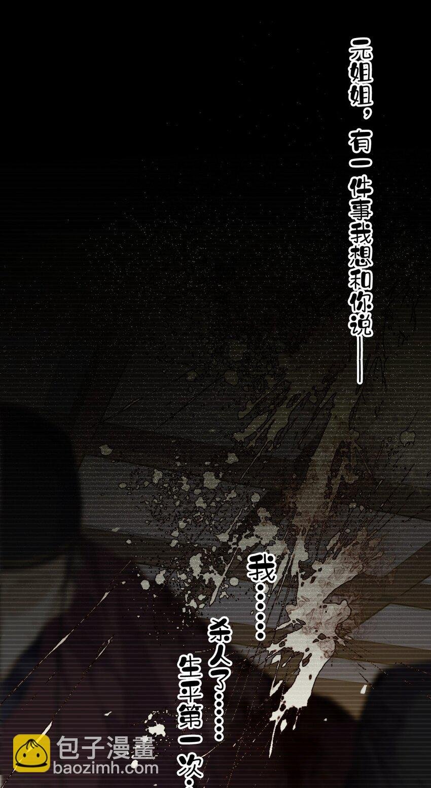153 我就是想你了