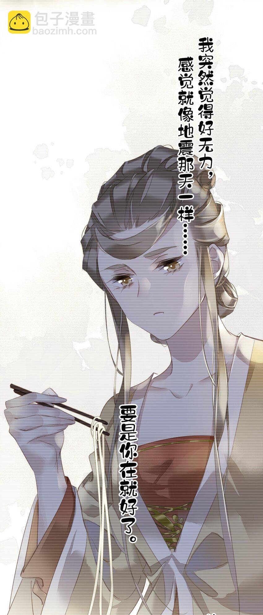 153 我就是想你了