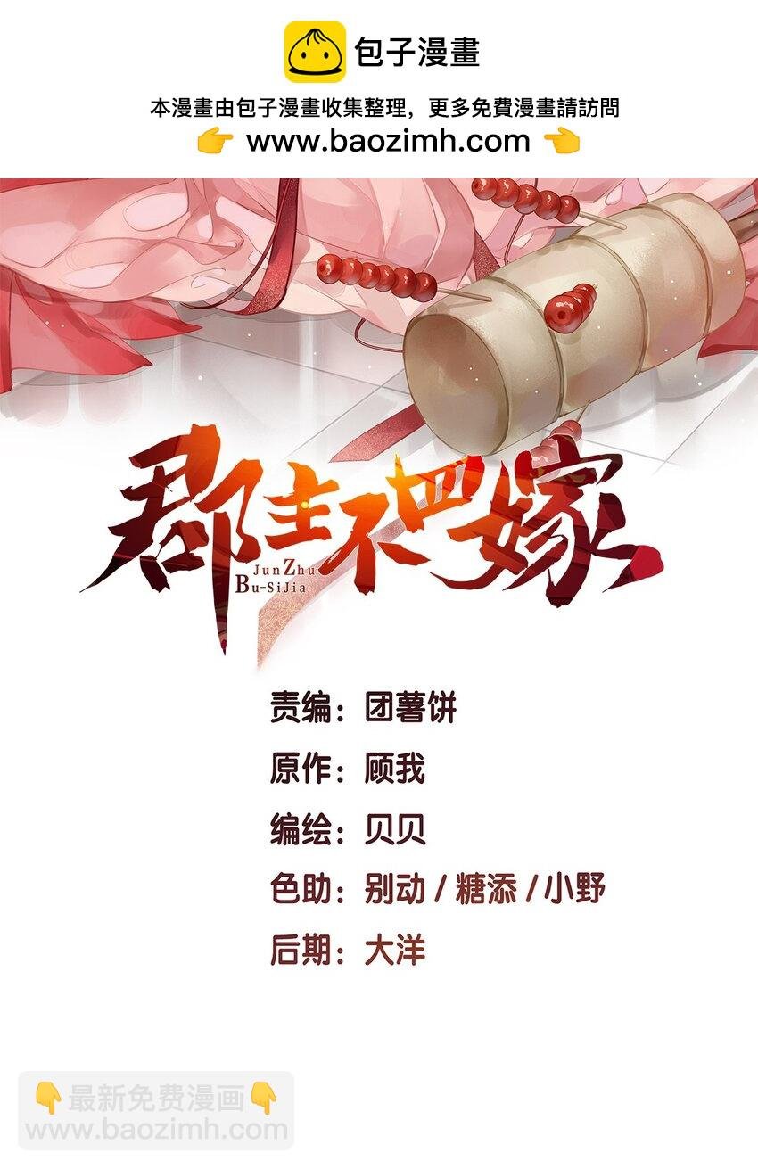 154 我们的日子好好过