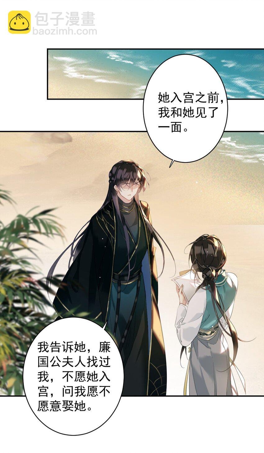 154 我们的日子好好过