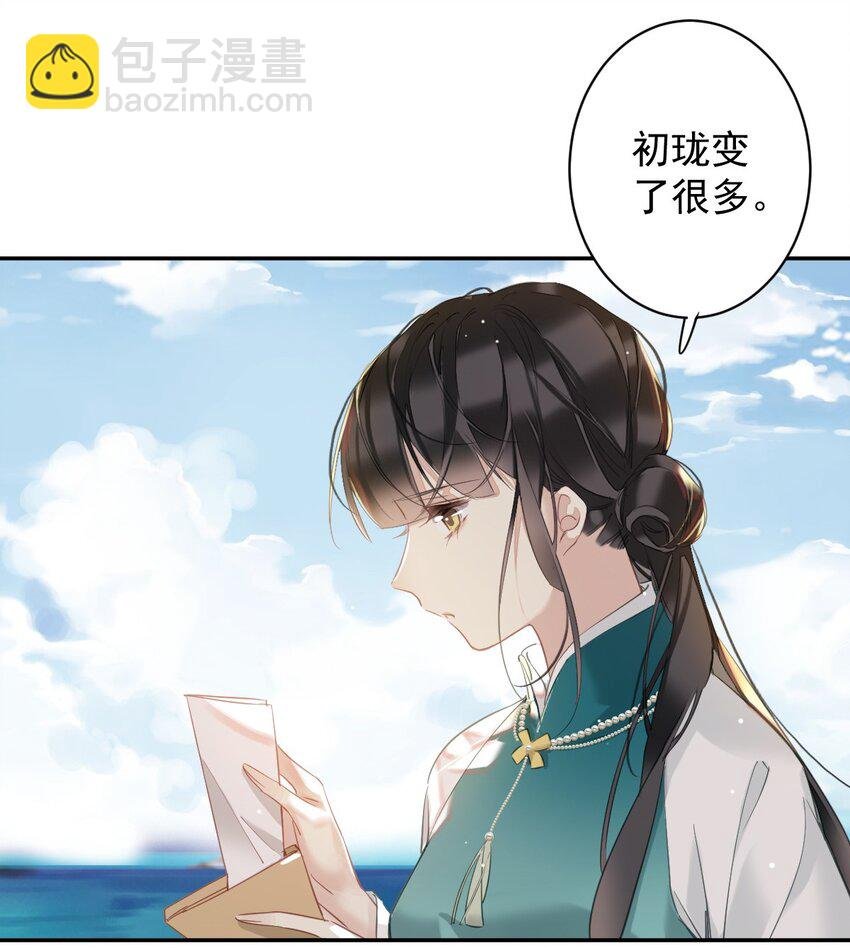 154 我们的日子好好过