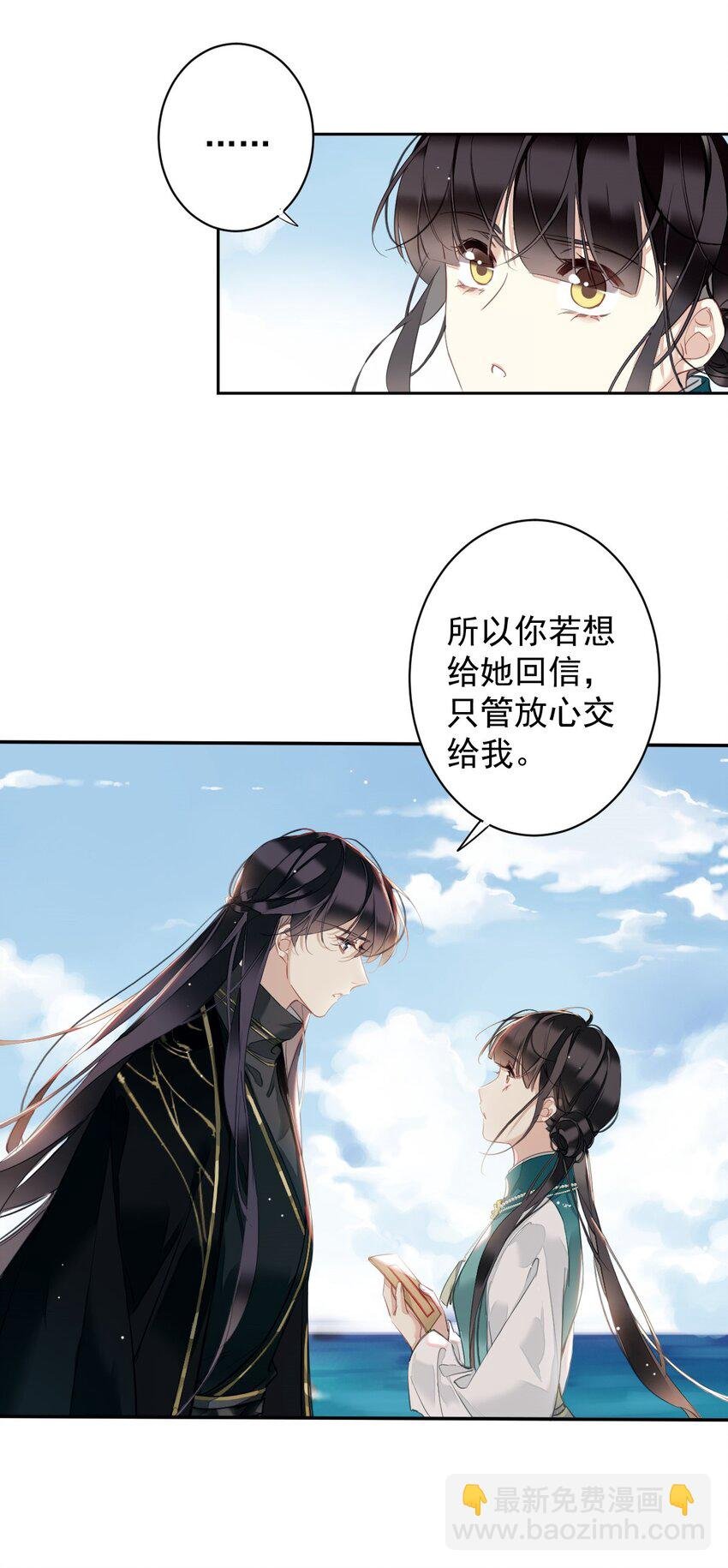 154 我们的日子好好过