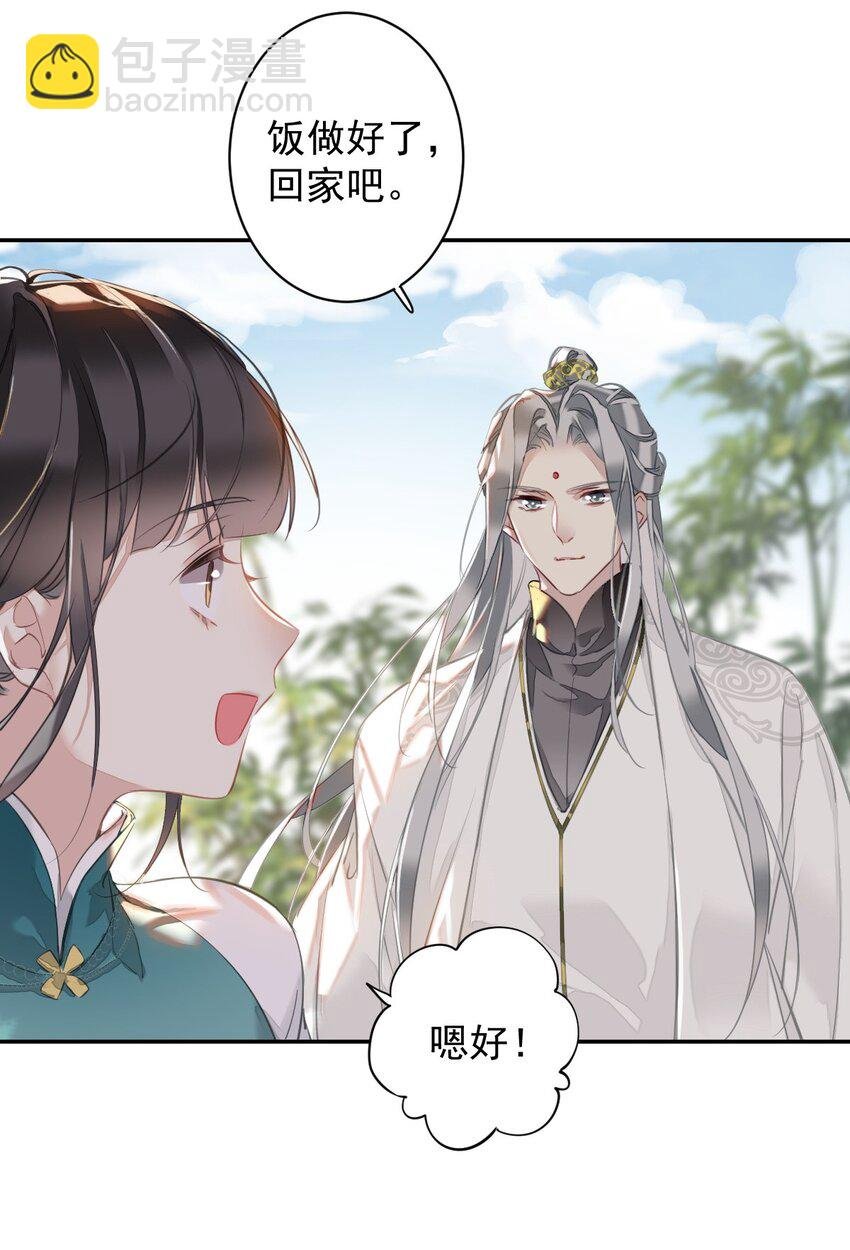 154 我们的日子好好过