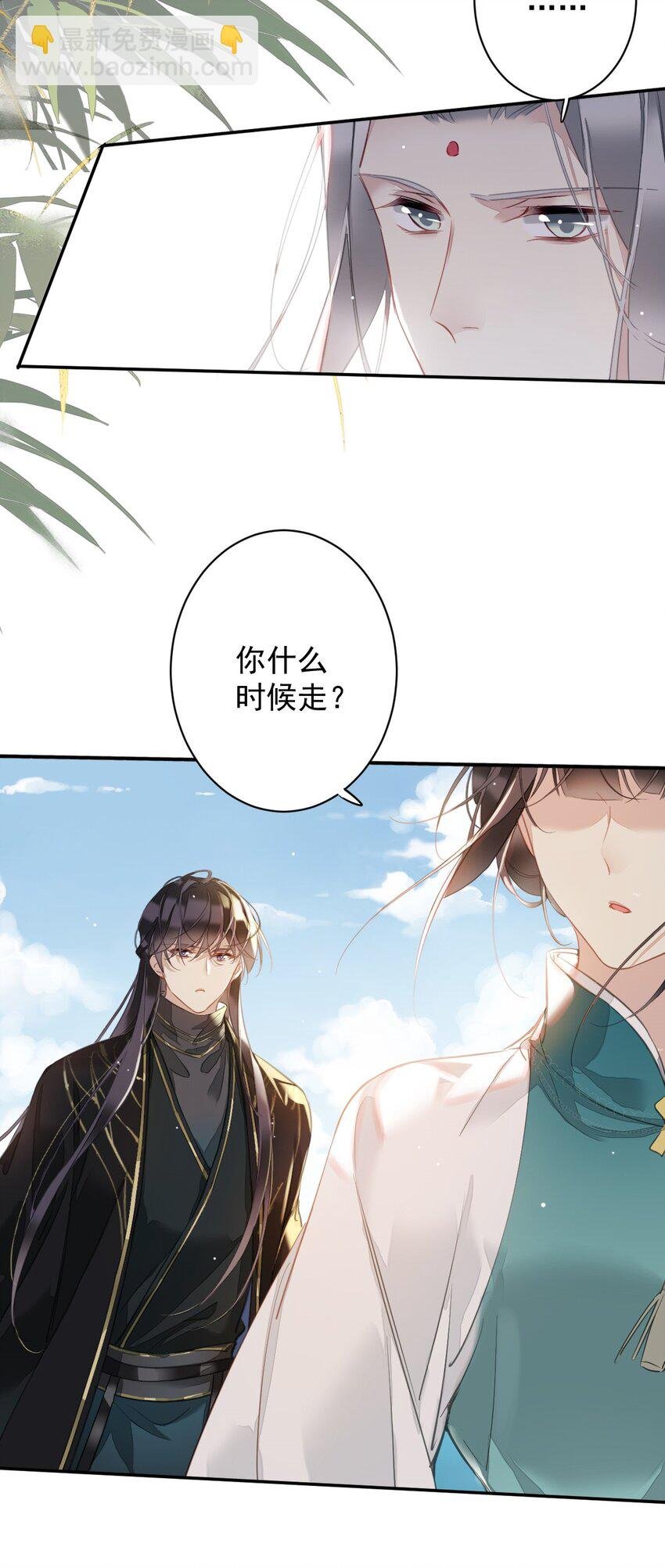 154 我们的日子好好过