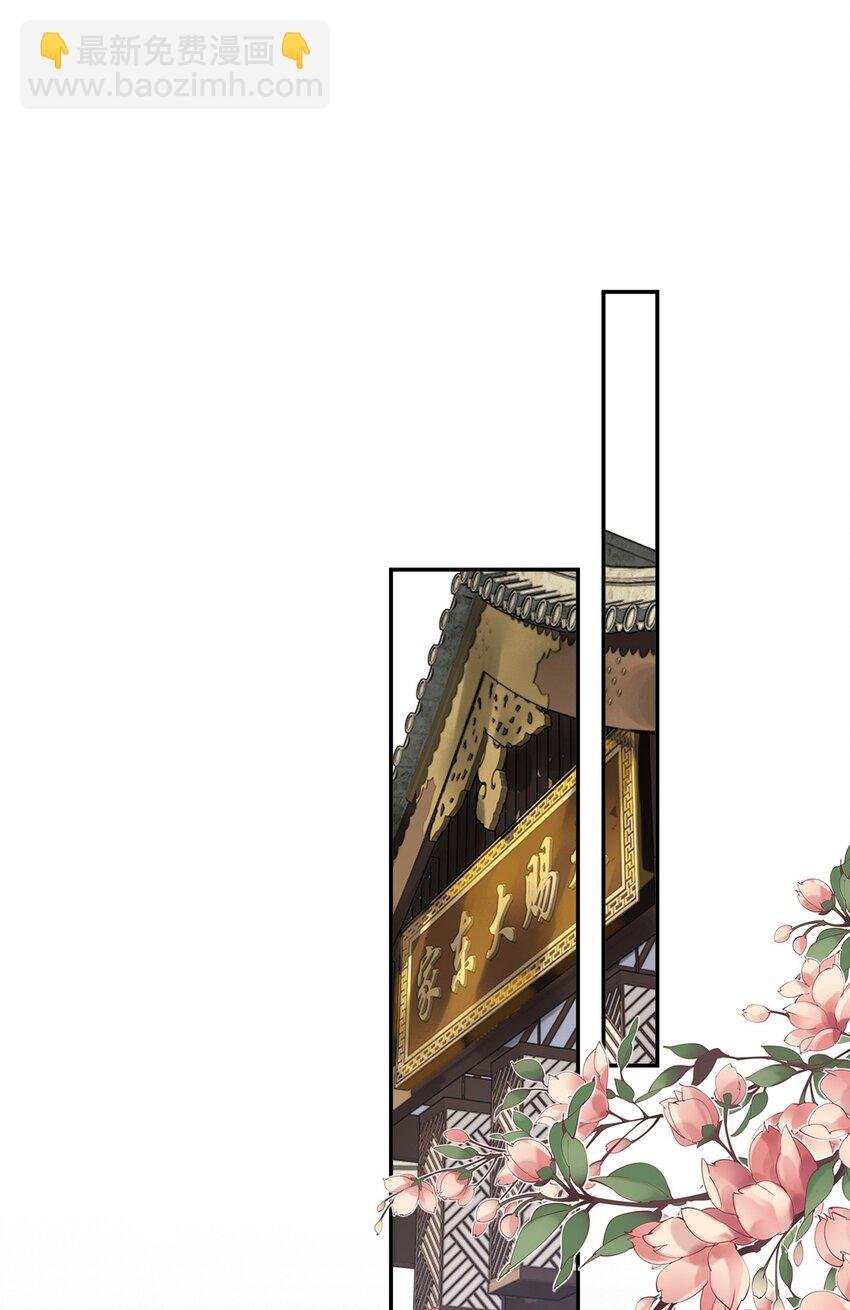 154 我们的日子好好过
