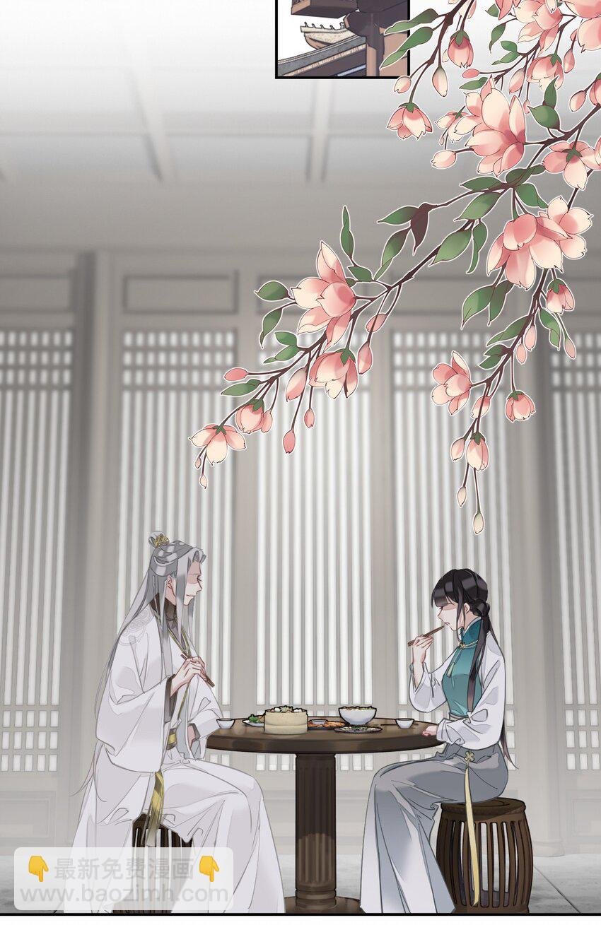 154 我们的日子好好过