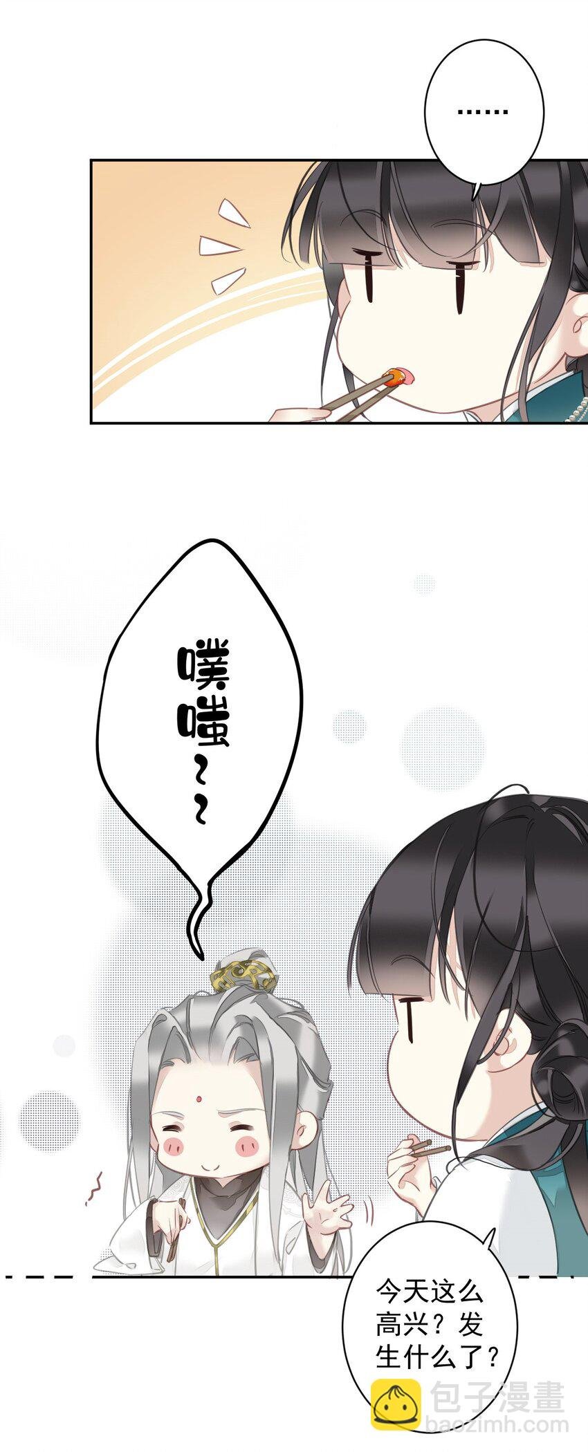 154 我们的日子好好过