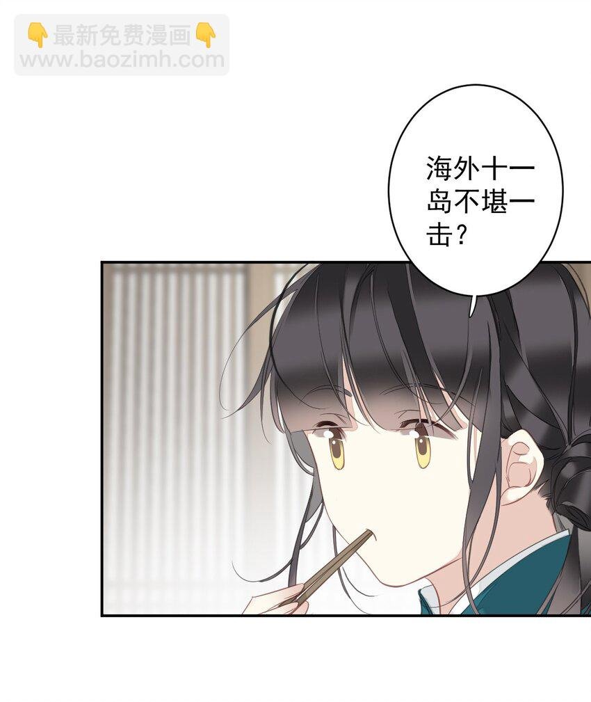 154 我们的日子好好过