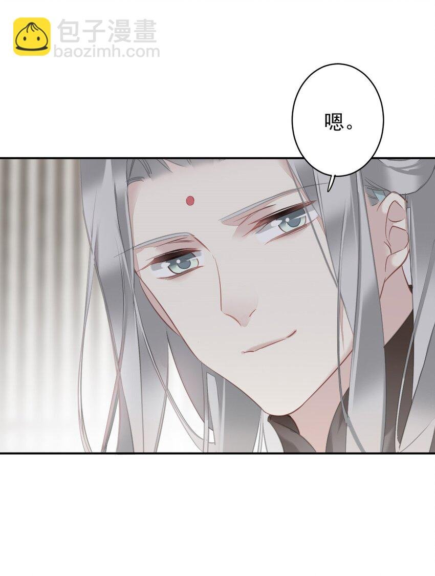 154 我们的日子好好过