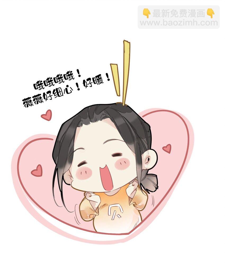 154 我们的日子好好过