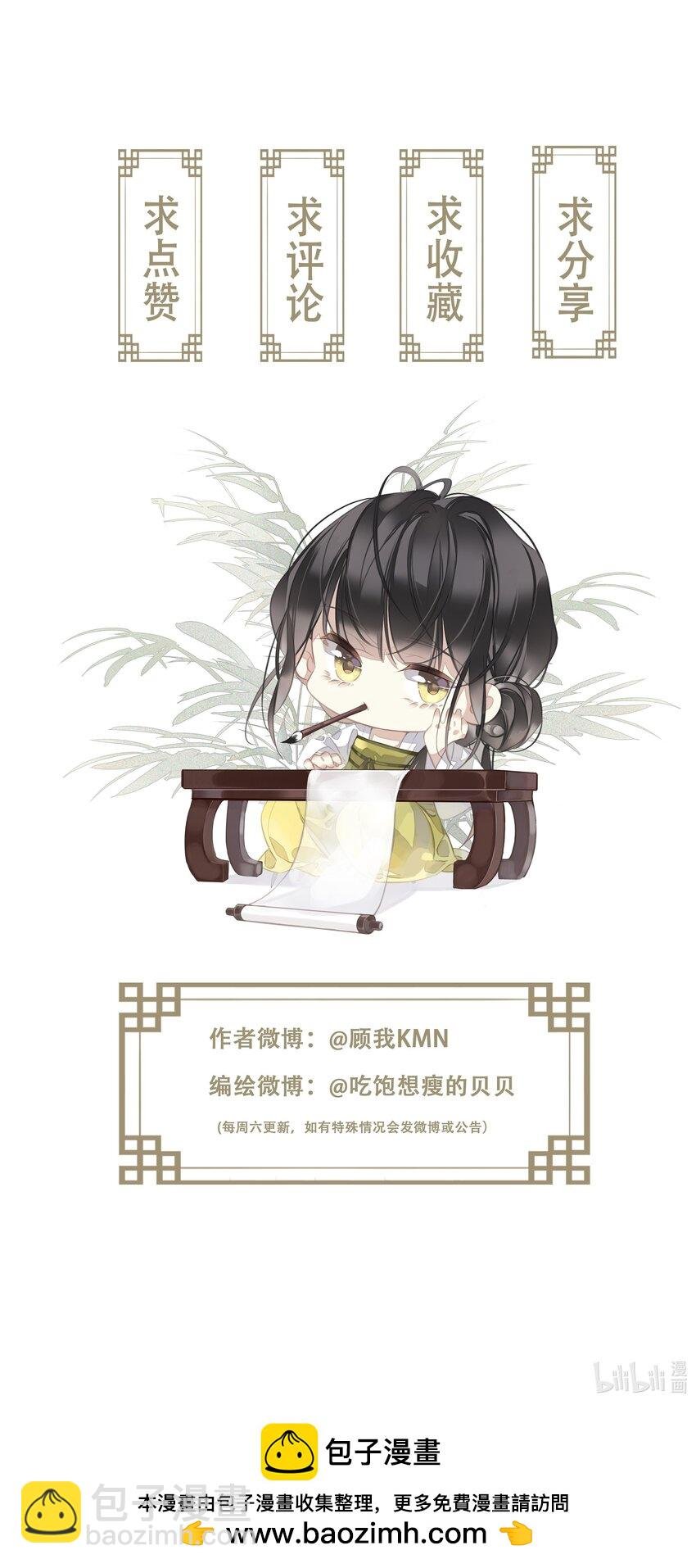 154 我们的日子好好过