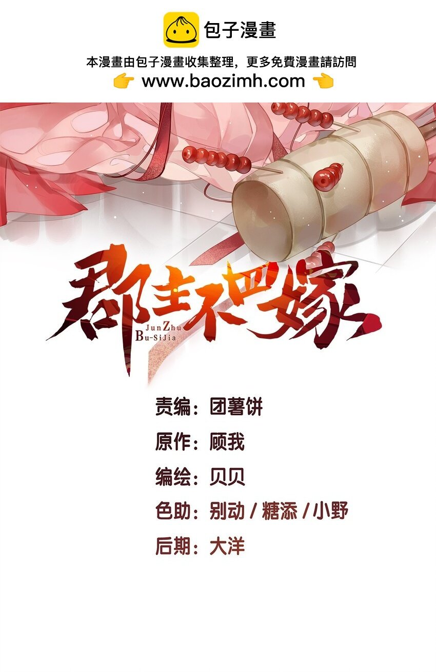 157 这个人她不认识