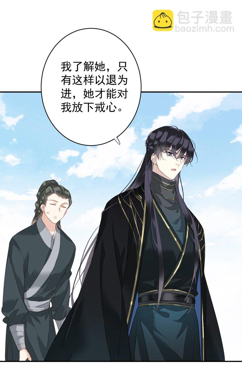 157 这个人她不认识