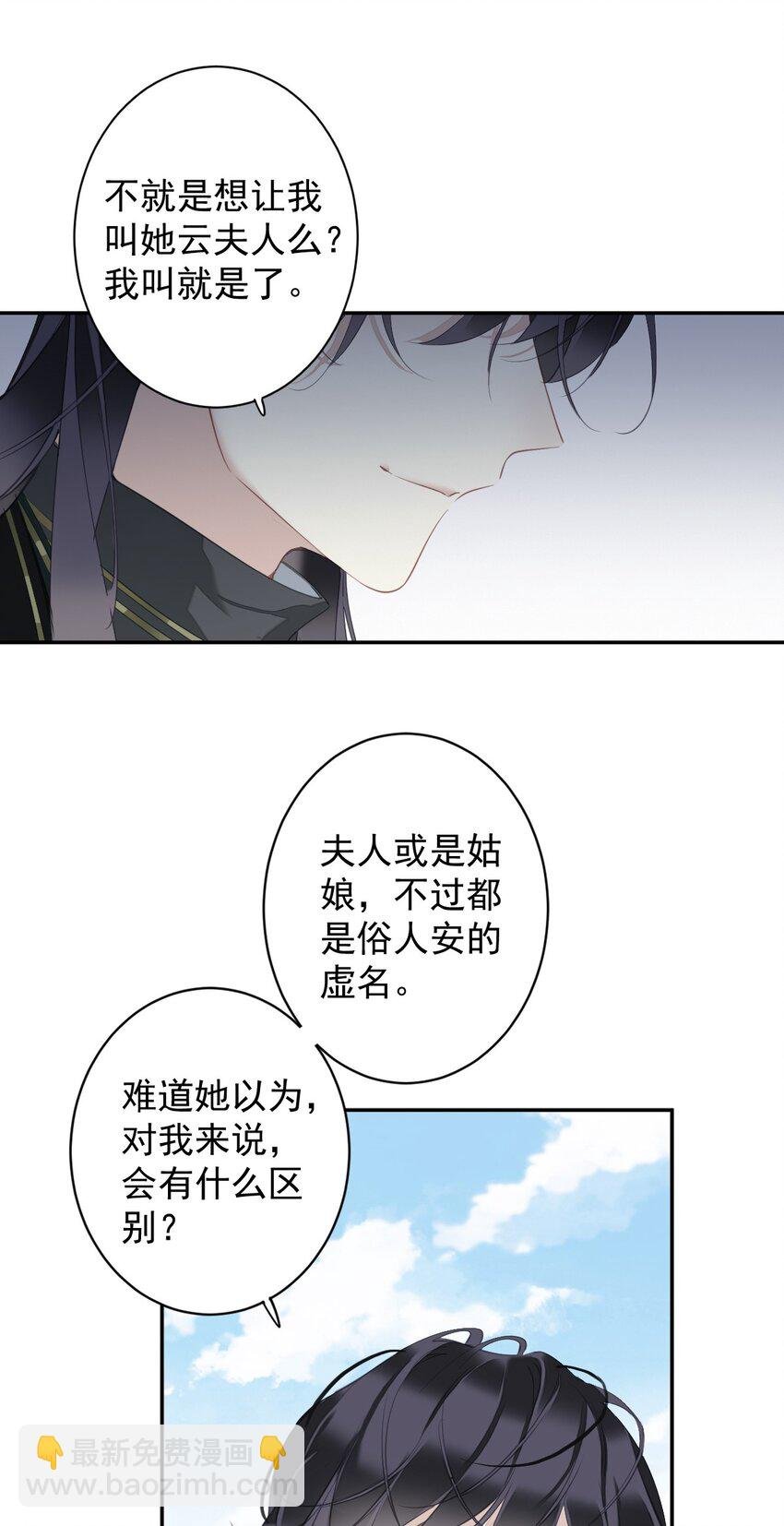 157 这个人她不认识