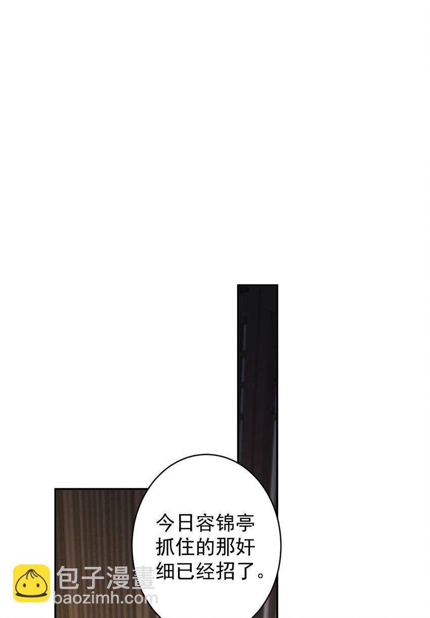 157 这个人她不认识