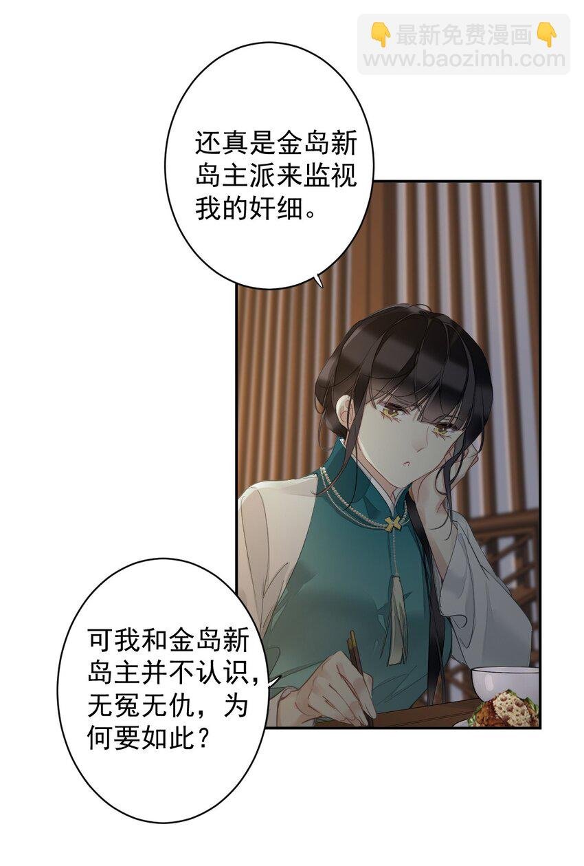 157 这个人她不认识