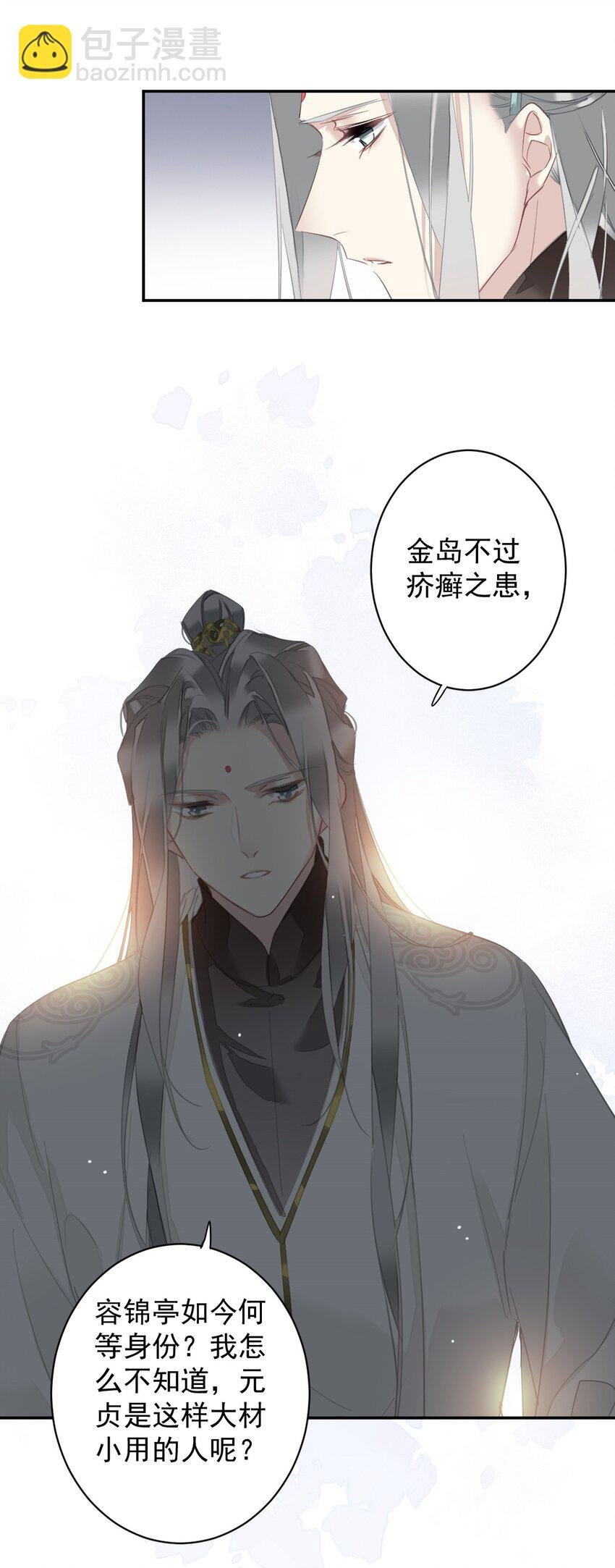 157 这个人她不认识