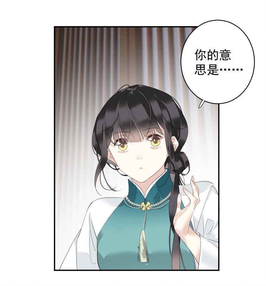 157 这个人她不认识