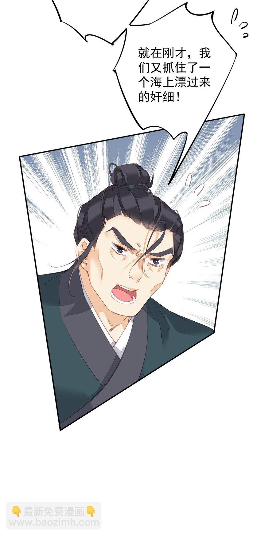 157 这个人她不认识