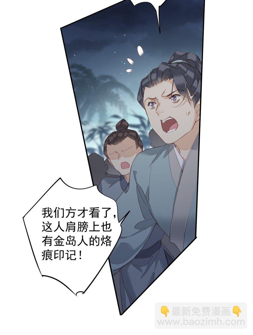 157 这个人她不认识