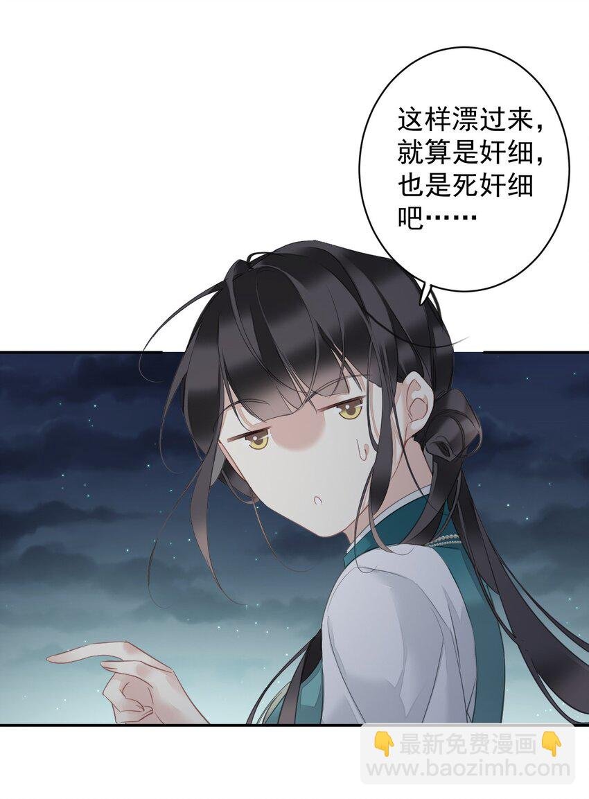157 这个人她不认识