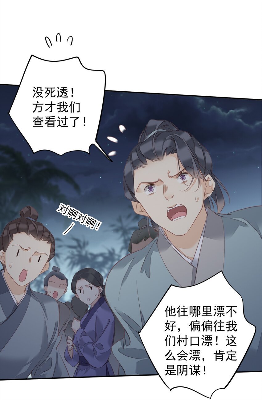 157 这个人她不认识