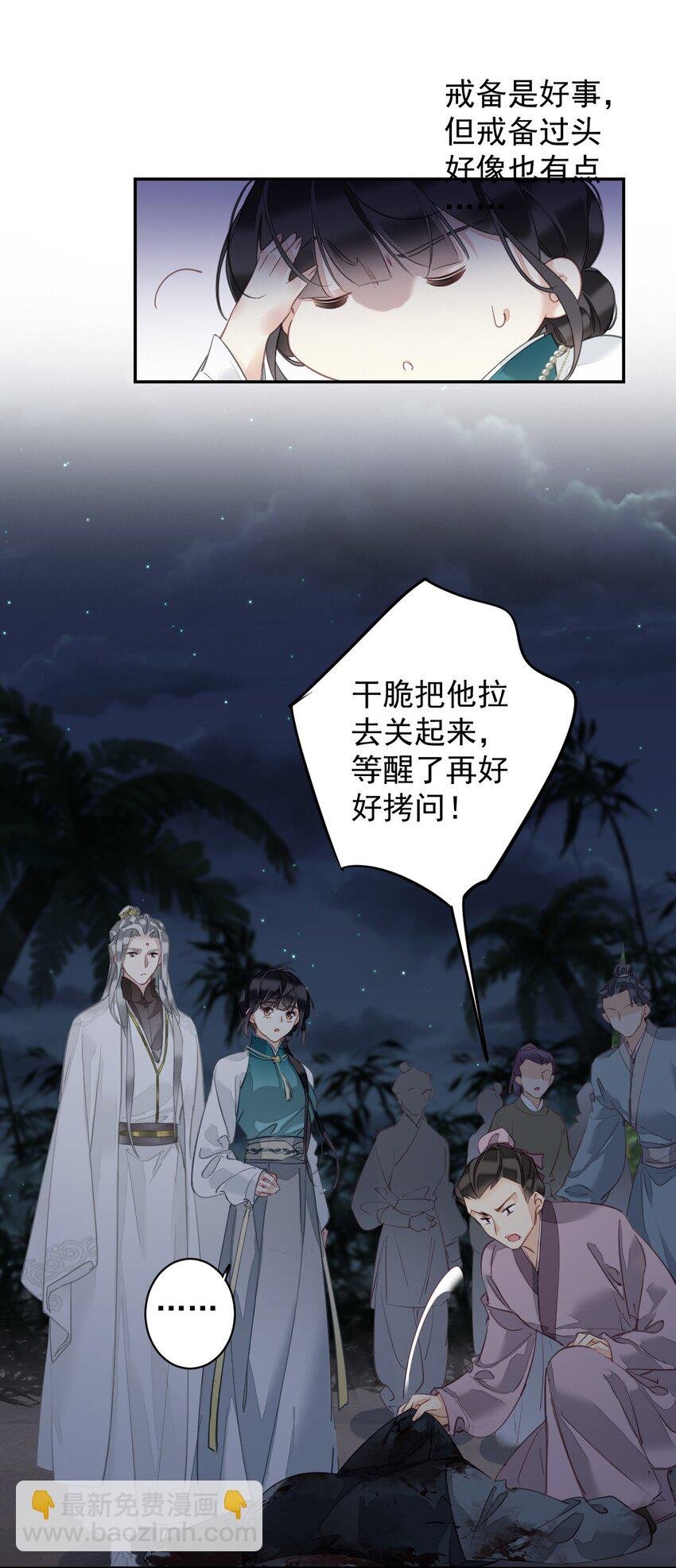 157 这个人她不认识