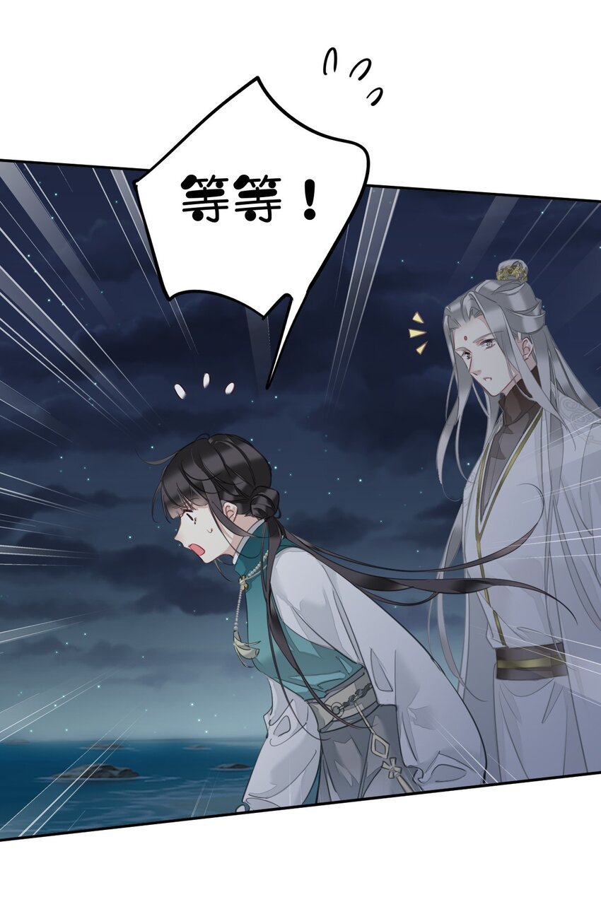 157 这个人她不认识