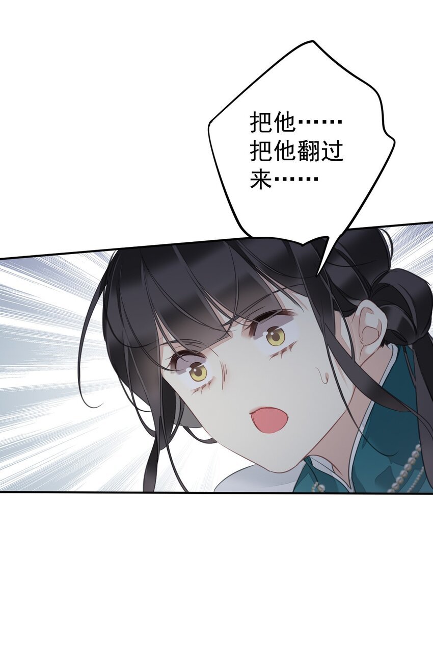 157 这个人她不认识