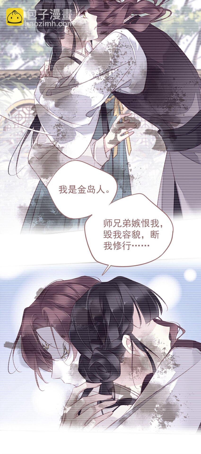 157 这个人她不认识