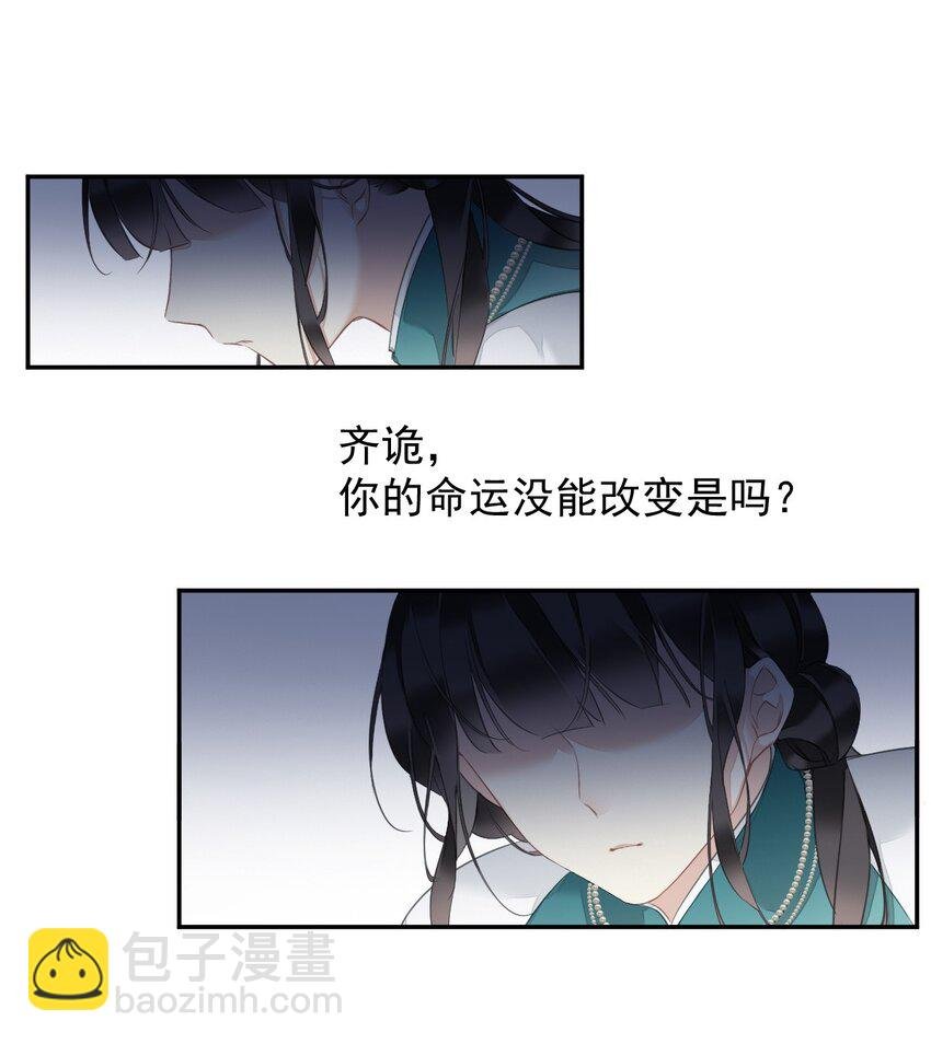 157 这个人她不认识
