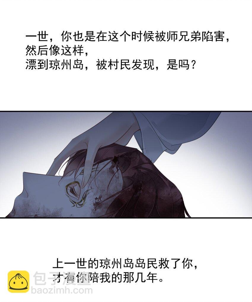 157 这个人她不认识