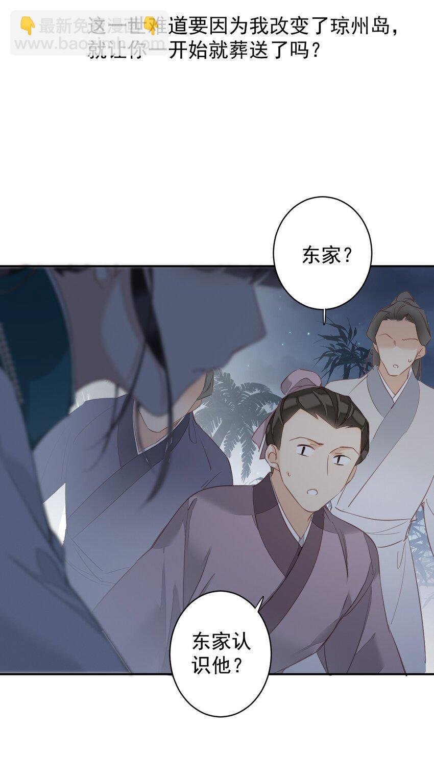 157 这个人她不认识