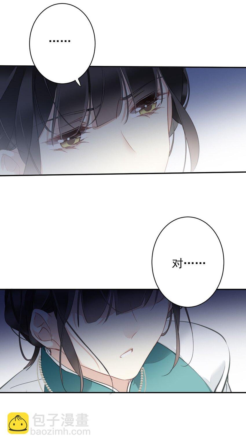 157 这个人她不认识