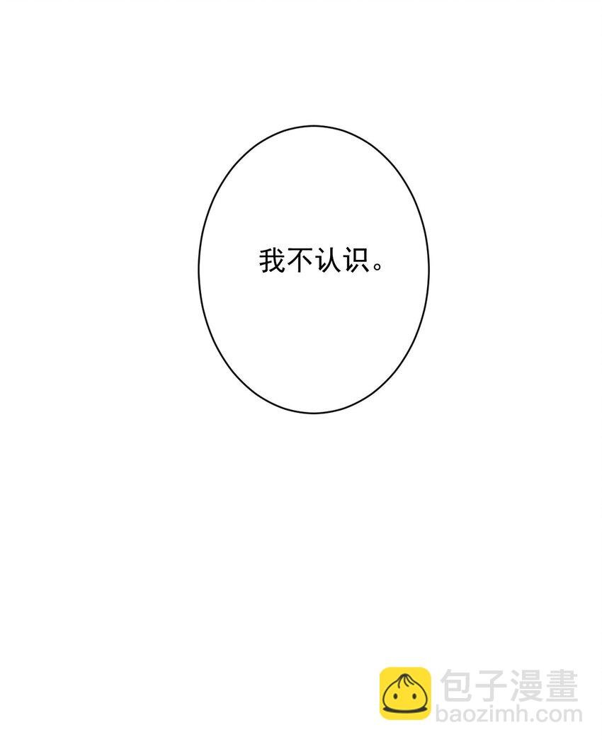 157 这个人她不认识