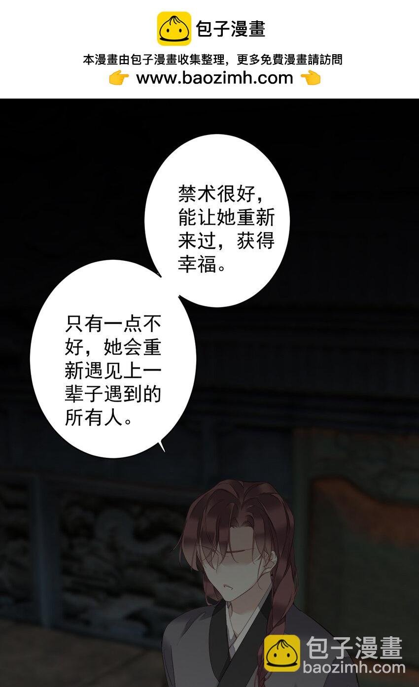 159 他就交给你了