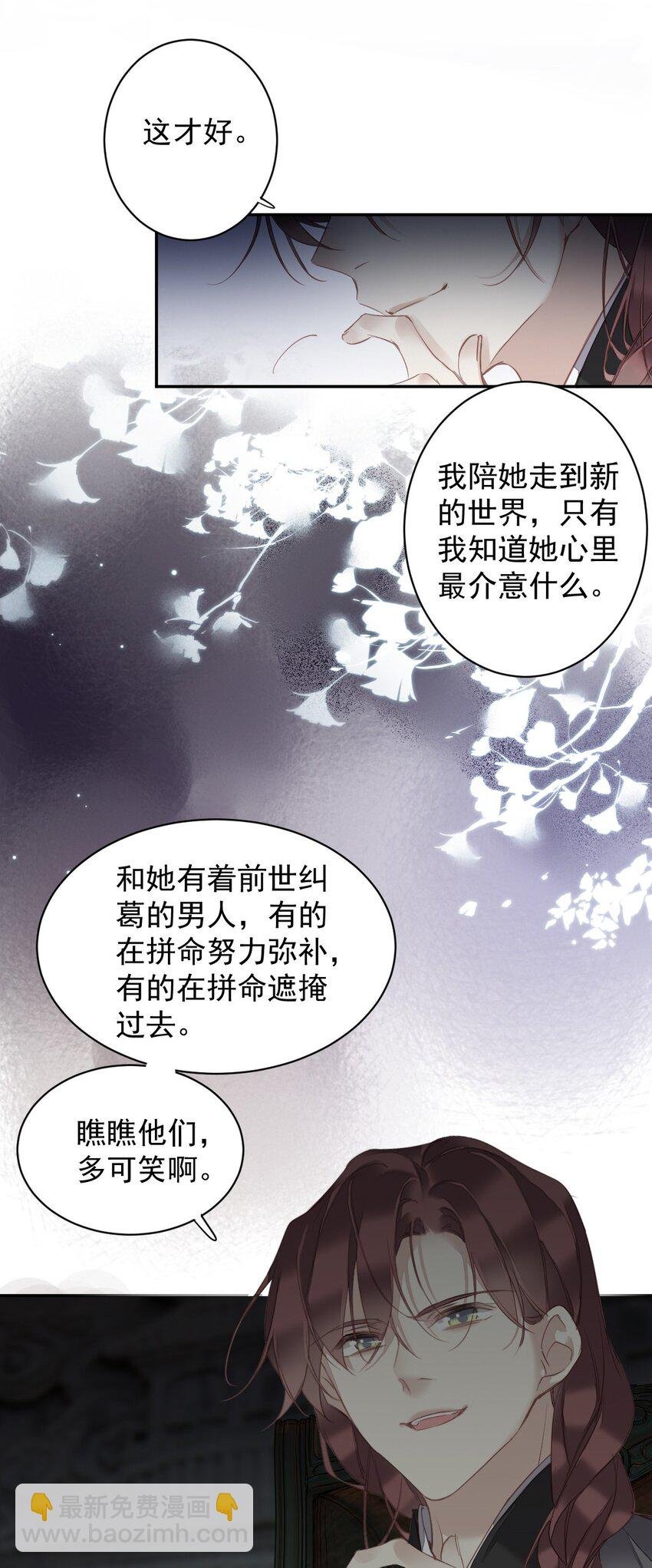 159 他就交给你了