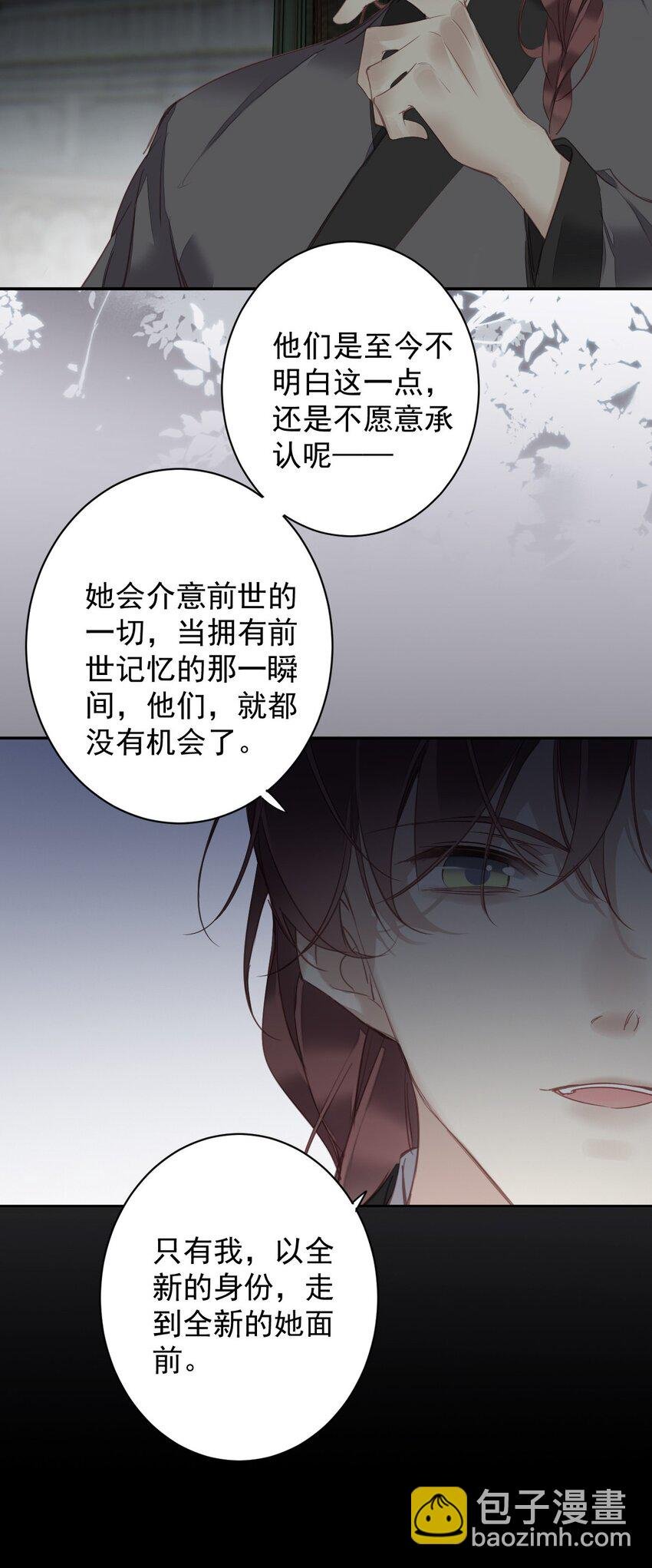159 他就交给你了