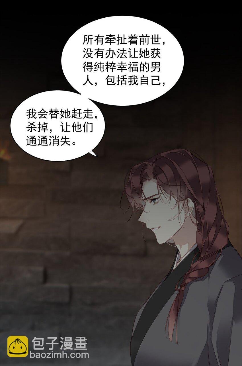159 他就交给你了