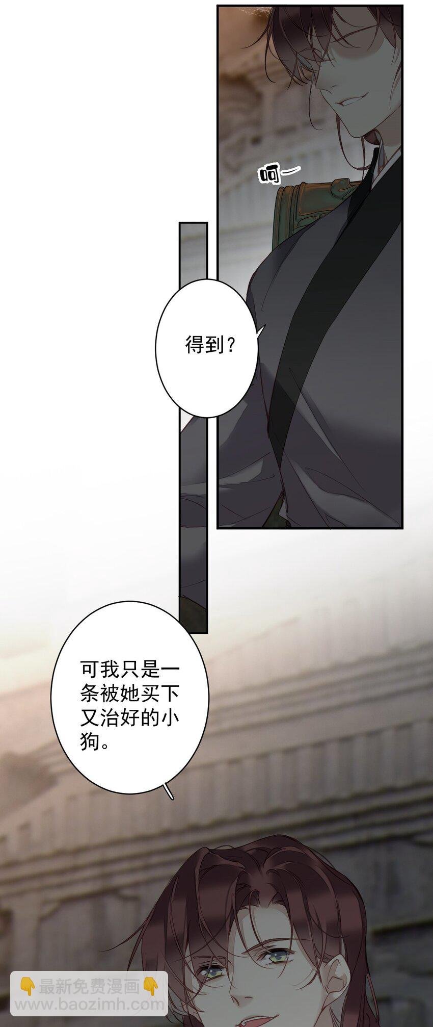 159 他就交给你了