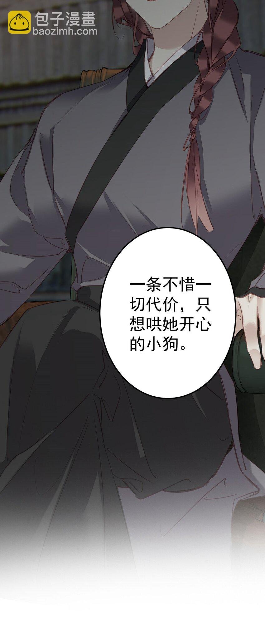 159 他就交给你了