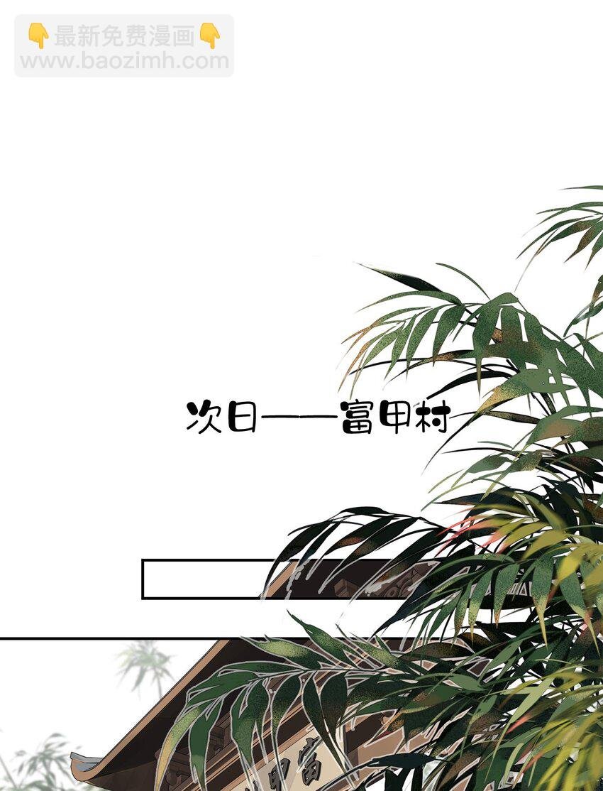 159 他就交给你了