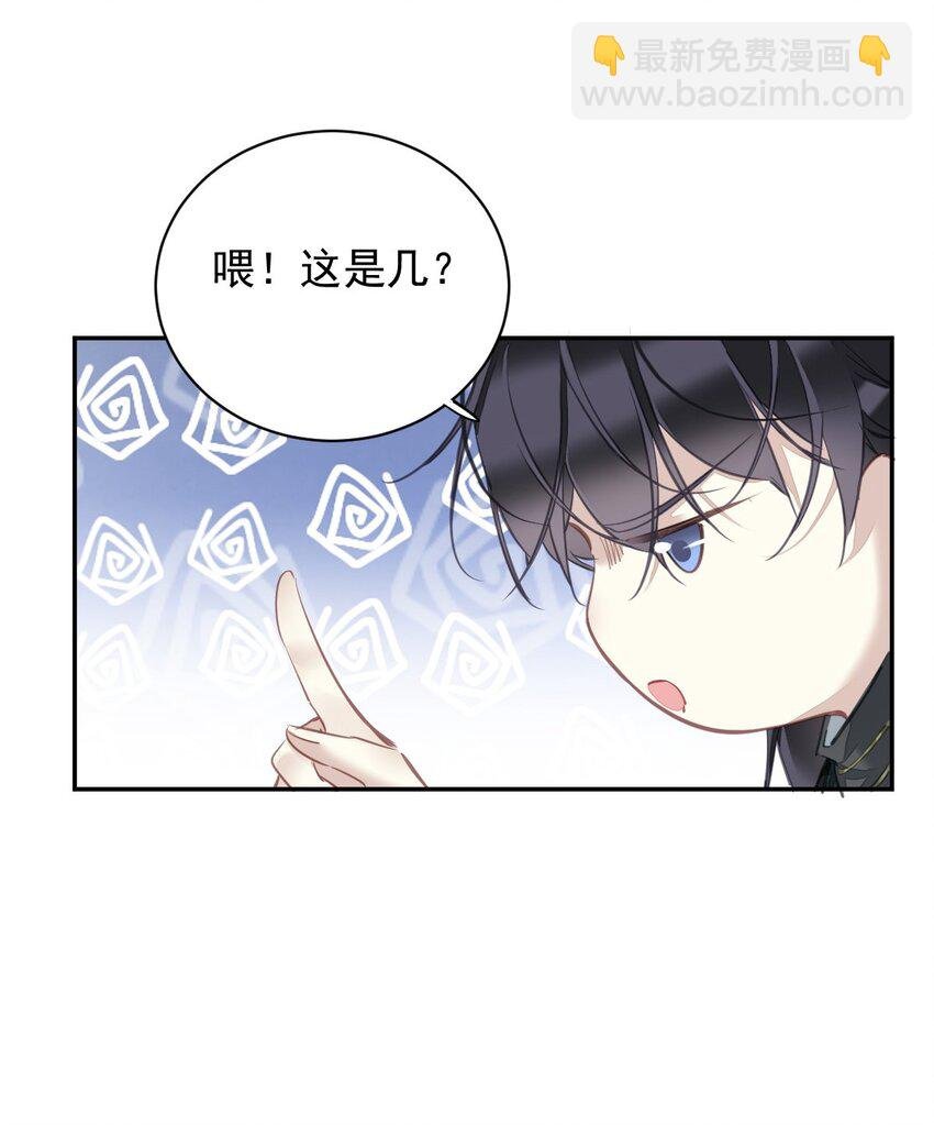159 他就交给你了