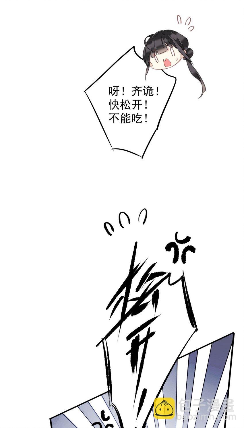 159 他就交给你了