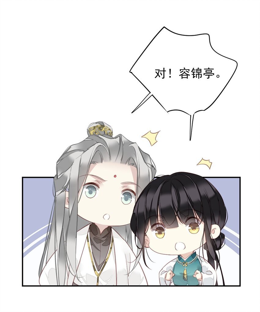 159 他就交给你了