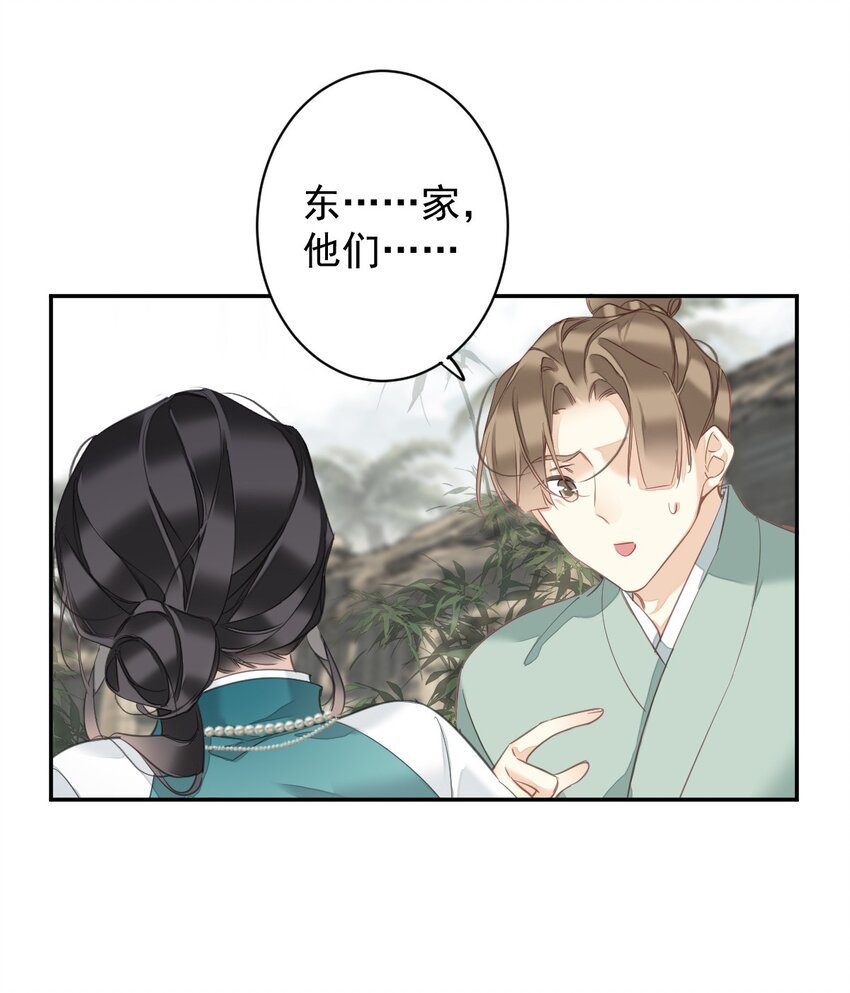 160 始作俑者