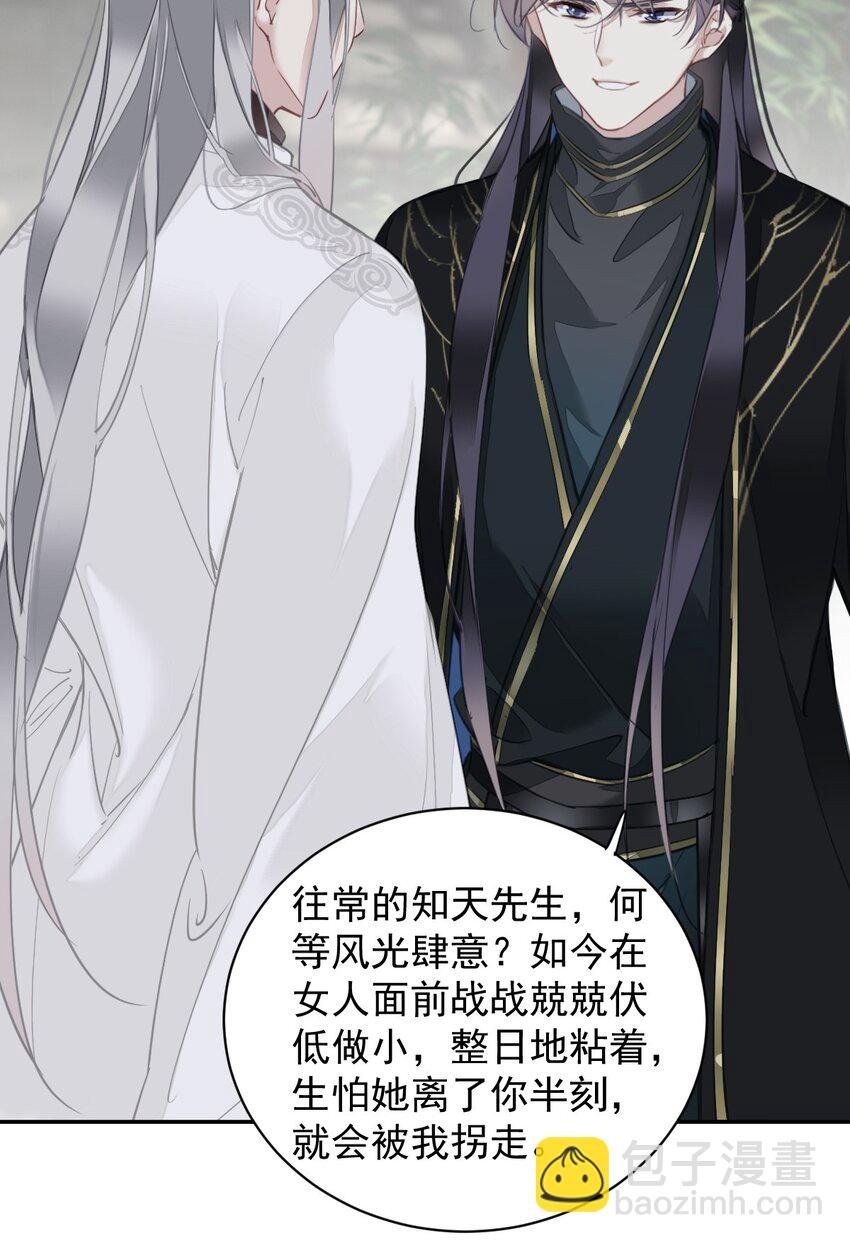 160 始作俑者