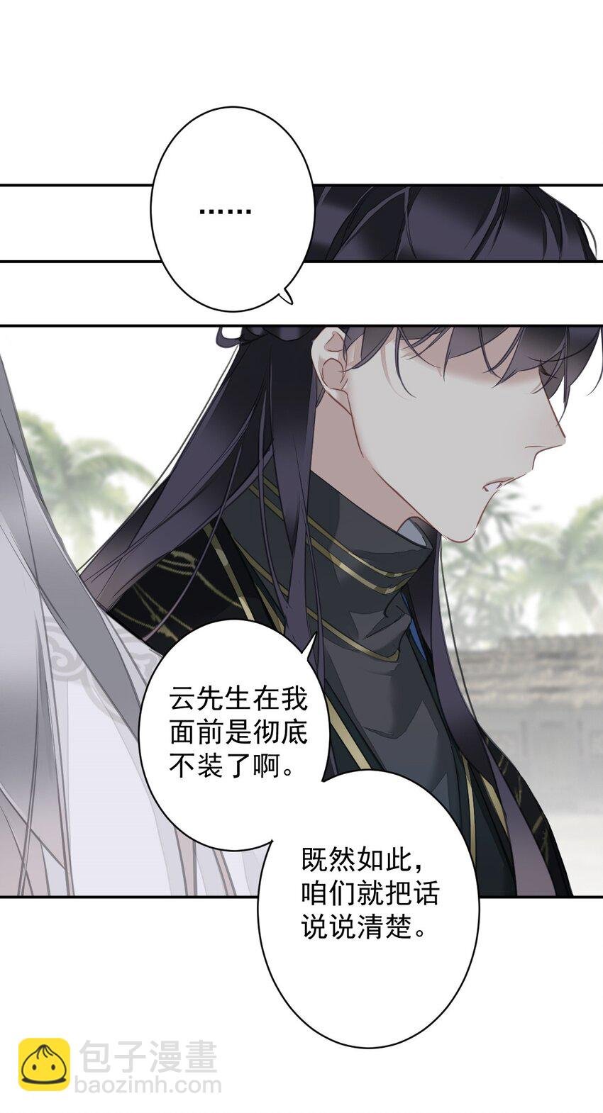 160 始作俑者