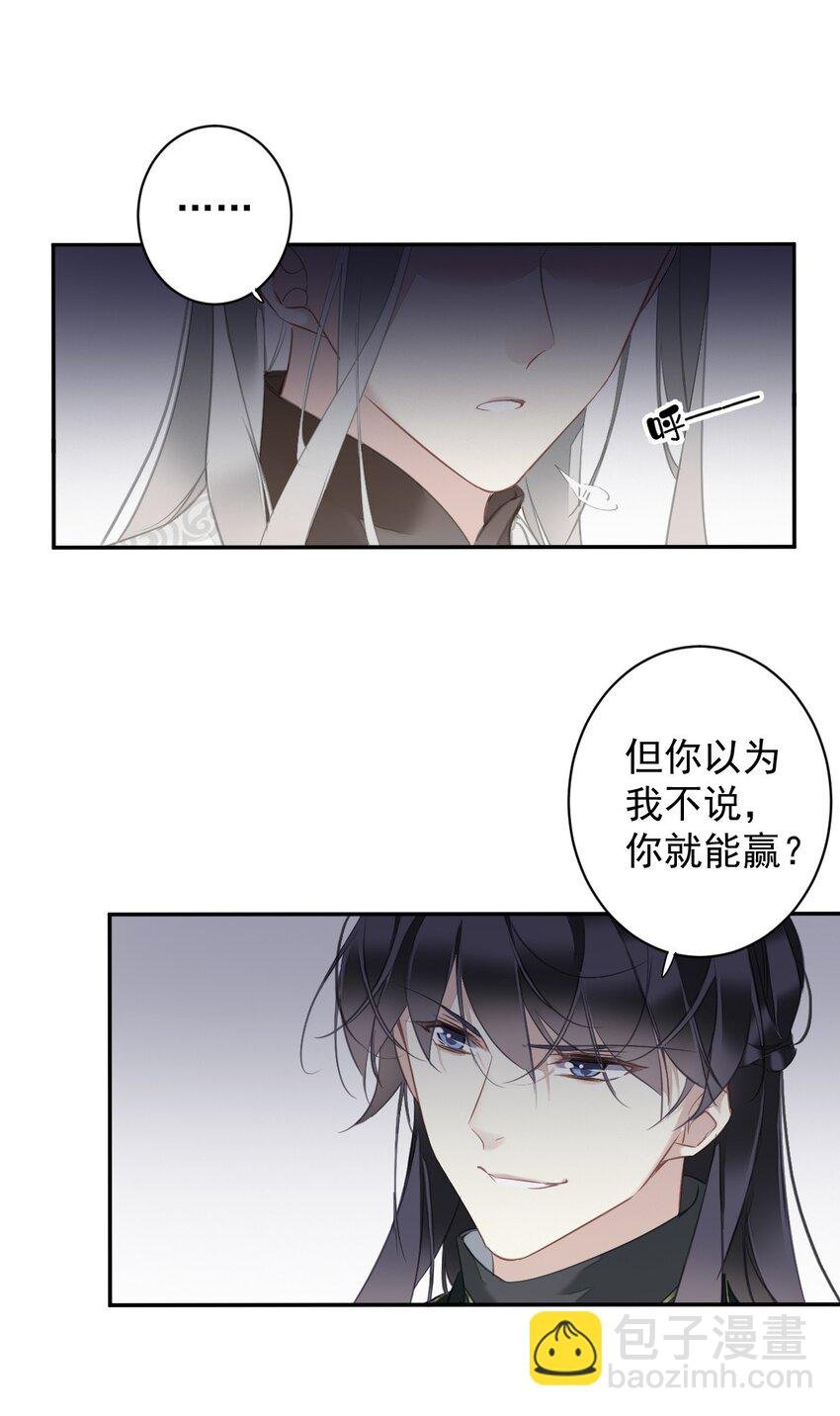 160 始作俑者