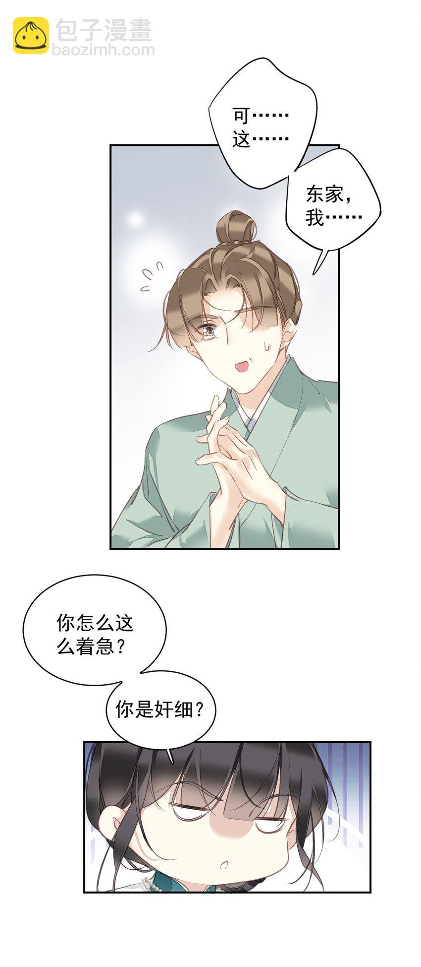 160 始作俑者